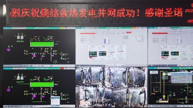秦郵燒結(jié)發(fā)電項(xiàng)目